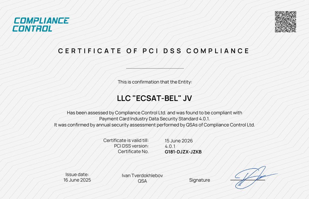 Компания СООО «ЭКСАТ-БЕЛ» получила свидетельство авторизованного сервисного партнера компании SUNMI